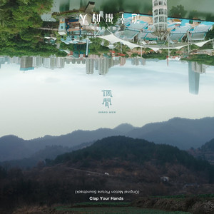 女人交配真实高潮视频
