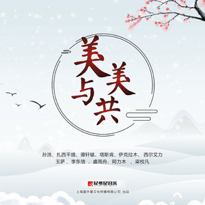 女人交配真实高潮视频
