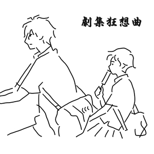 女人交配真实高潮视频
