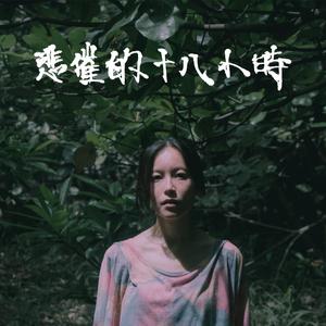 女人交配真实高潮视频
