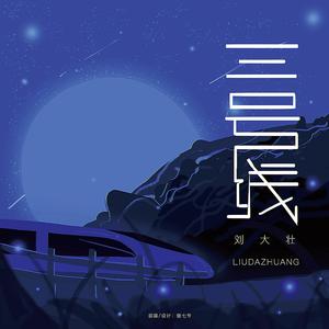 女人交配真实高潮视频
